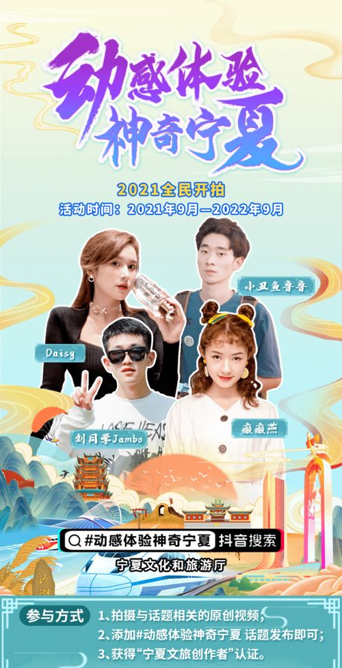 免费畅享古董魅力之旅，短剧全集任你观