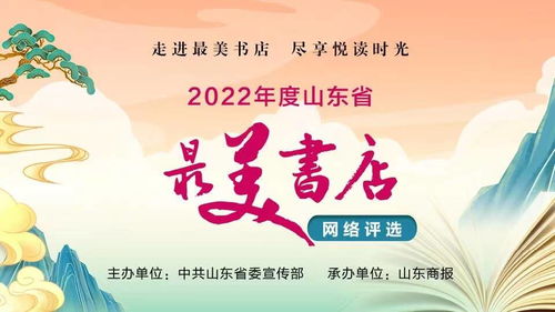 网络新风尚，免费观看短剧齐等闲