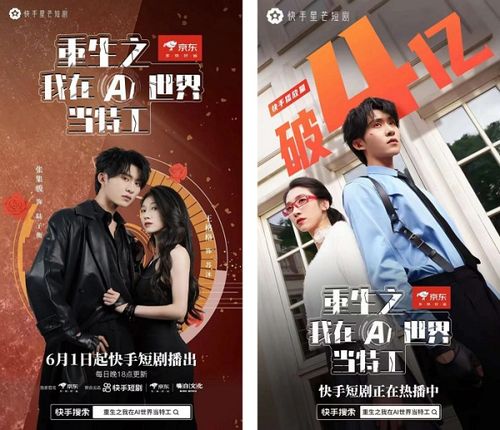 免费观看，烈爱短剧——视觉与情感的双重盛宴