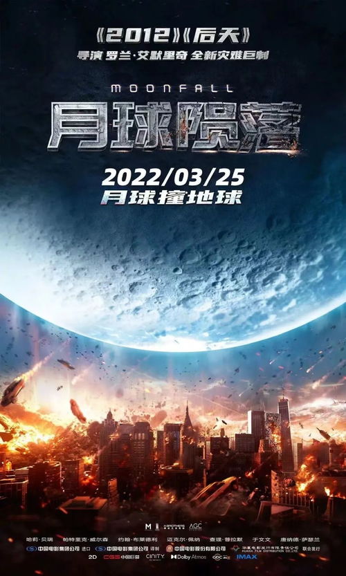 末日酸雨，一部引人深思的短剧免费观看