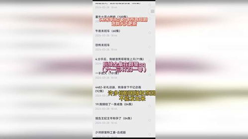 台湾短剧小杰，免费观看，精彩不容错过