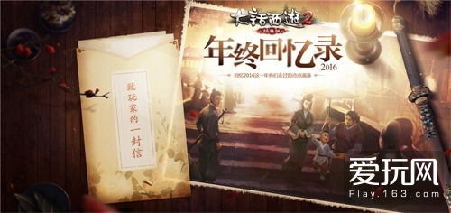 重温经典，免费观看重回1988全攻略