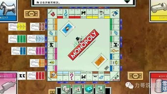 免费观看，财富与智慧的较量——大富翁短剧