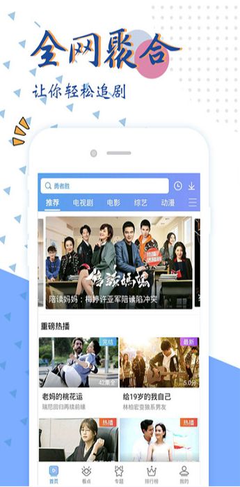 免费畅享影视新体验，短剧私人助理