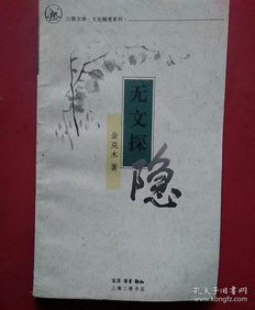 扎针神医，免费短剧，一探医术之谜