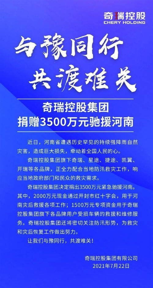 霸王茶姬慷慨捐赠500万元助力华容县共渡难关