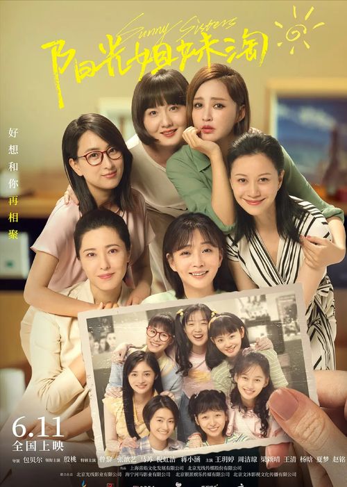 免费观看，天后短剧的精彩世界