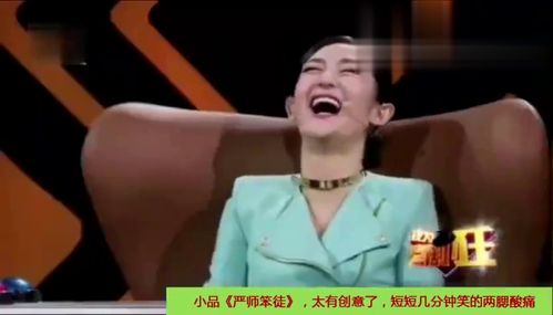马可爆笑短剧，免费观看，笑到腹肌酸痛！