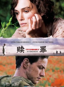 免费观看，女孩的赎罪之旅——一段深刻的情感之旅