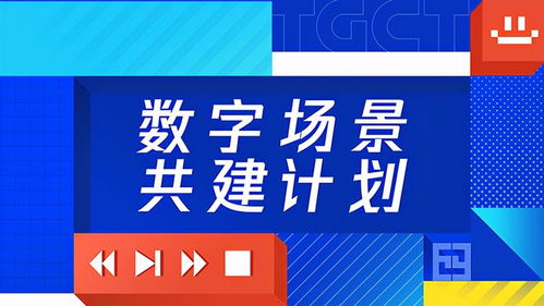 蜜糖短剧免费下载，探索数字娱乐新趋势的捷径