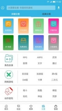 免费观看短剧软件的选择与体验探索