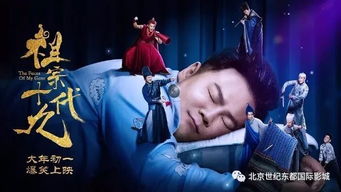最强法术与短剧的奇幻之旅，免费尽享视觉盛宴