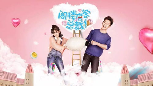 小林热门短剧，免费观看，探索影视新潮流