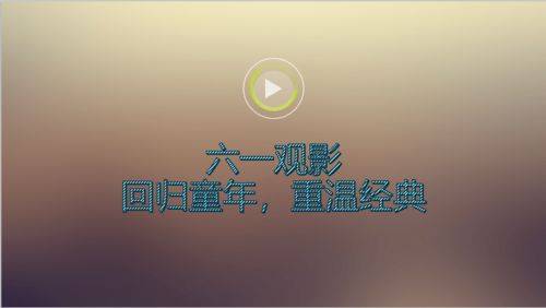 神医归来，经典重温免费看