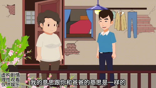丈夫愚孝，一部引人深思的短剧