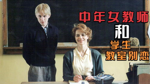 免费观看之谜，短剧中的诱惑与欲望陷阱