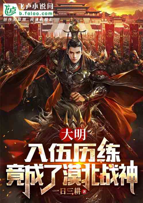 漠北战神，免费短剧新篇章