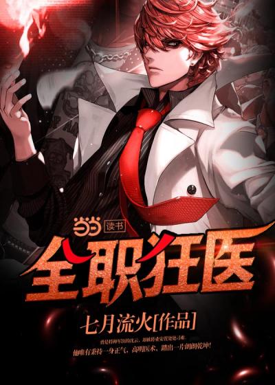 称霸后宫，免费短剧深度解析