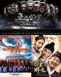 最强太子，视觉盛宴短剧免费观看
