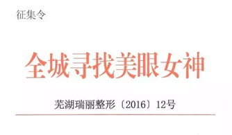 免费短剧，遗憾之眼，情感之鉴
