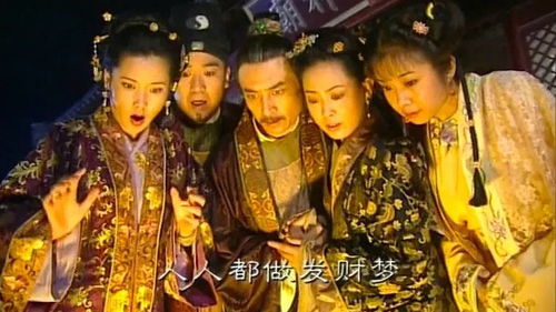 财神传奇，免费观看的短剧