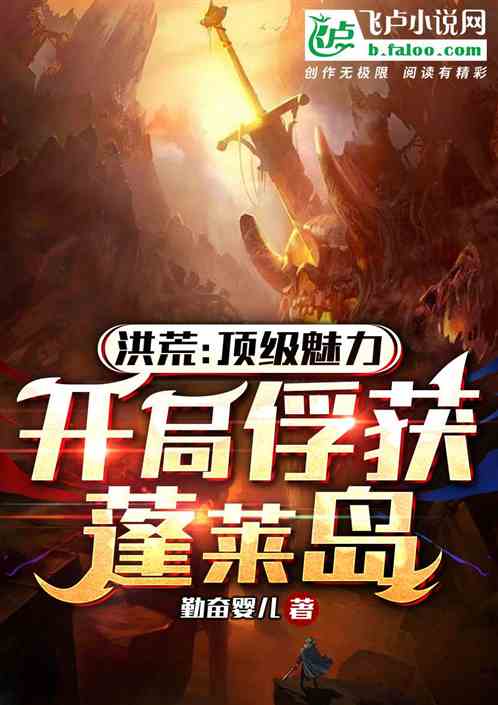 大圣归来，免费短剧新篇章开启