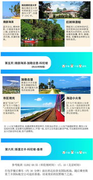 台湾红线短剧免费观看，探索与欣赏的全新体验之旅