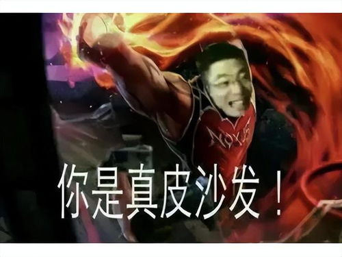 厨子神君，免费短剧