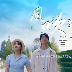 逍遥人生，免费短剧探索之旅