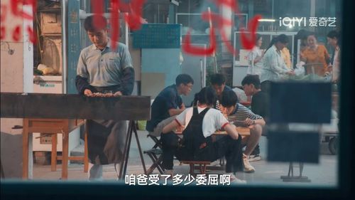 网恋奇遇，免费短剧之旅