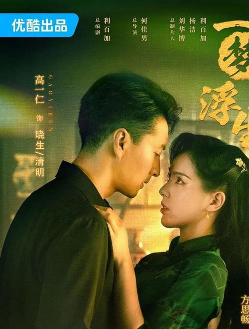 虐恋之恋，最新免费短剧观看指南