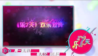 免费观影，幸福短剧剧场，畅享快乐时光
