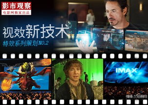 免费观看的旷古之神短剧，视听盛宴等你来享