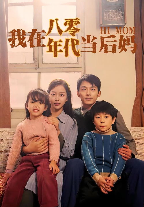 主妇归来，家庭故事短剧免费欣赏