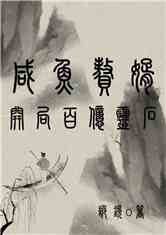 百亿赘婿，免费短剧观看指南