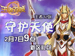 守护天使，免费短剧的魅力与观看全攻略