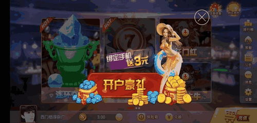 免费观看模拟山羊短剧，探索娱乐的绝佳选择