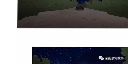 免费观看，神秘之旅之阴阳先生