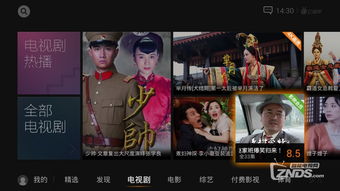 短剧无双第33集，免费观看的惊喜体验