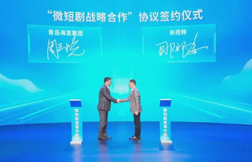 免费观看，触摸短剧，精彩篇章等你解锁