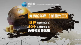 禁毒卧底，免费观看与深度解析