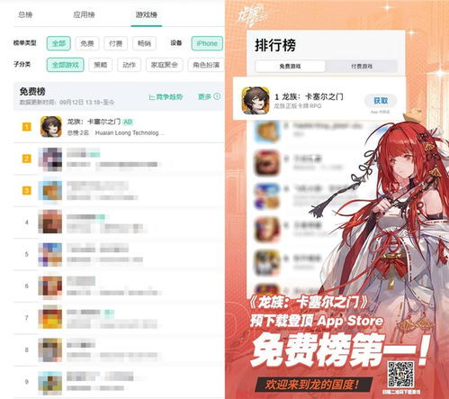 红番计划，免费短剧新体验