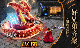 免费畅享，盖世战神热血激战一战封神