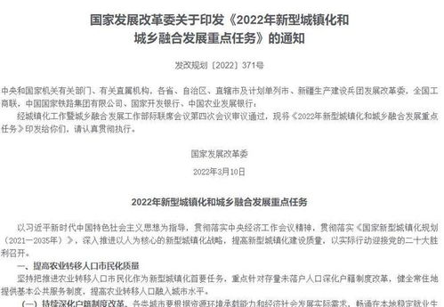 北大教授深度反思，中国房子过剩论的真相与影响