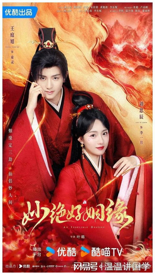 免费观看，无敌仙剑，精彩短剧不容错过！