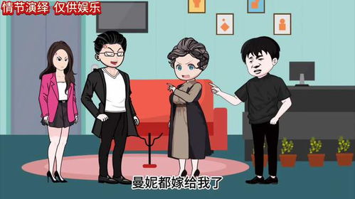 家庭与事业交织的短剧，老板妈妈免费观看