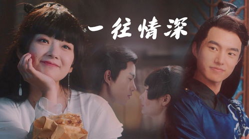 情感之深，思念如风——一部免费短剧，带你领略情感之美