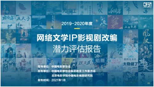 巨量榜单下的免费短剧盛宴，新时代的影视新体验