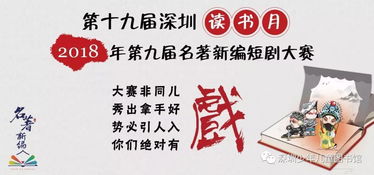 少年上门短剧免费观看的正确途径与推荐
