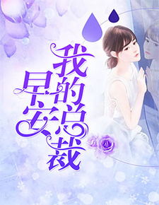 免费观看，再婚的温暖篇章短剧合集
